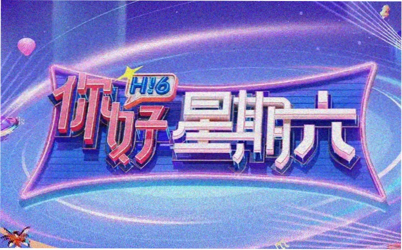 133133韩国影视城轮播图：山城石阶取景地与樱花季氛围