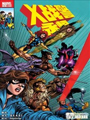 漫画家的第十七稿海报：漫画分镜与实拍插入对比