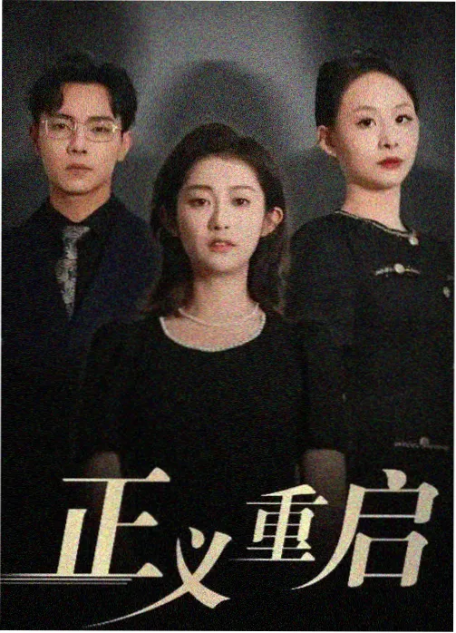 秋天的第二十条街海报：同机位四年街景与树冠变化