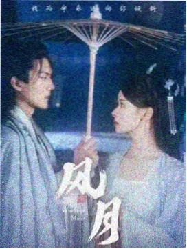 雾港午夜海报：雾夜港口与霓虹灯牌
