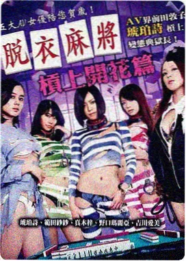 回看榜缩略图：汉江以北的夏天