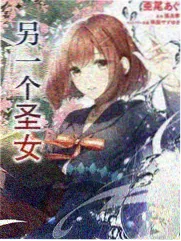 回看榜缩略图：东海岸的灯塔