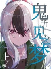 回看榜缩略图：海云台的第二次告白