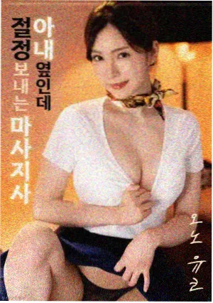 推荐入口配图：雨夜霓虹线取景地